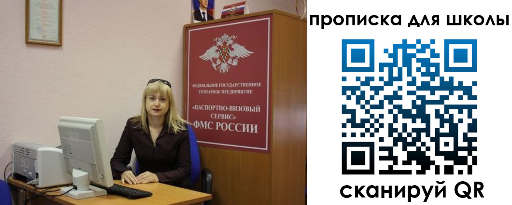 прописка иностранных граждан в Меленках